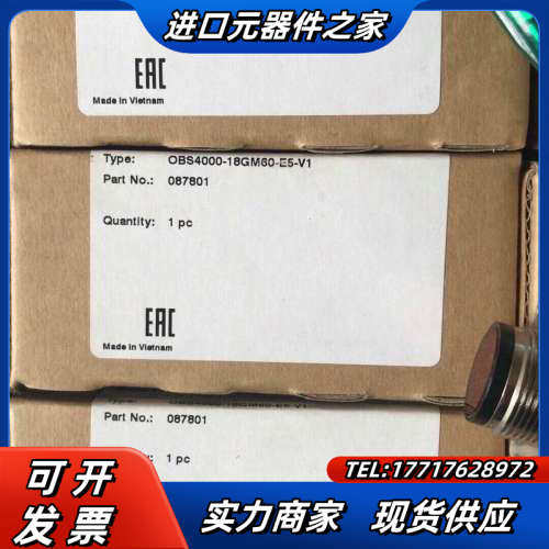 原装倍加福光电OBS4000-18GM60-E5-V1全议价