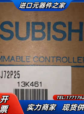 全新现货 AJ72P25 出议价