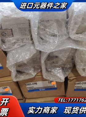 EX600-DYPB原装正品500/个现货议价