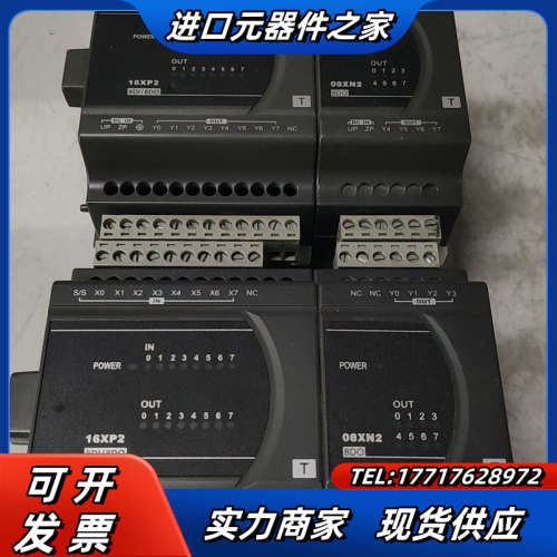 扩展模块，DVP16XP211T，DVP08XN211T议价