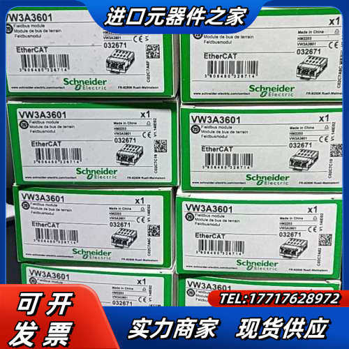 TMC4Ai2全新原装，现货供应议价