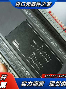 PLC扩展 DVP32XP200T 功能议价