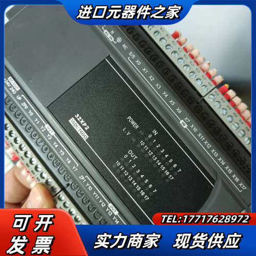 PLC扩展 DVP32XP200T 功能议价