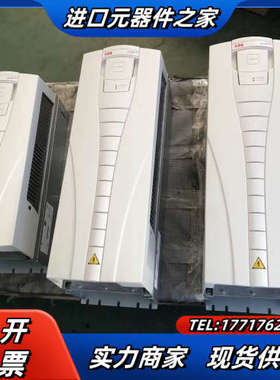 变频器白色外壳盖子15KW18.5KW22KW成色99议价