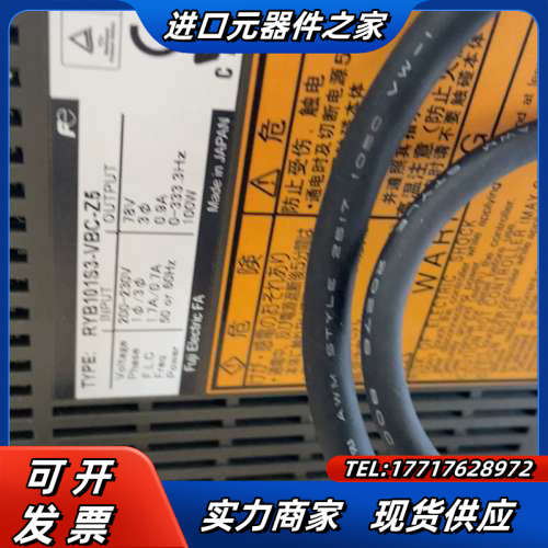 RYB101S3-VBC-Z5议价