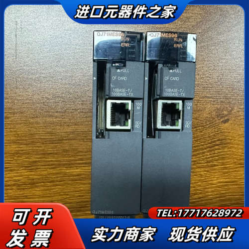 PLC模块QJ71MES96 原装 功能正常议价