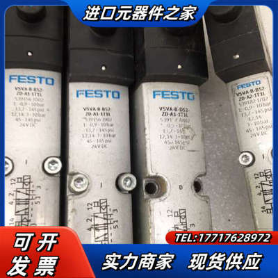 539159  539156 539157议价