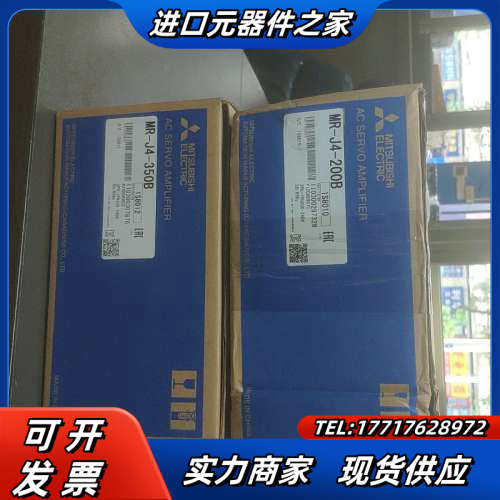 全新伺服驱动器MR-J4-200B，有1个350B，议价,3C数码配件,隔离器/耦合器,淘宝优惠券,粉丝福利购,淘宝优惠卷