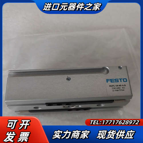 气缸3361480HGPL-14-40-A-B议价