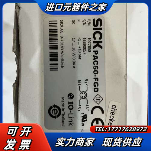 德国SICK全新原装正品传感器PAC50-FGD,现货议价