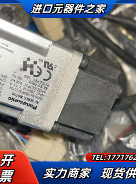 电机MSMF5AZL1S2  功能议价