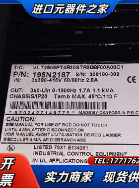 丹佛斯VLT2900变频器议价