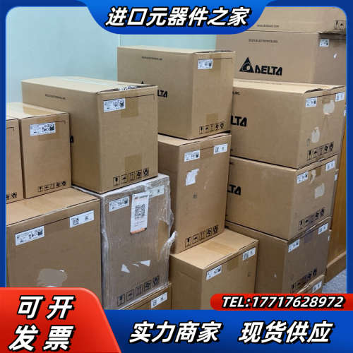 变频器/C2000系列 全新原装正品议价