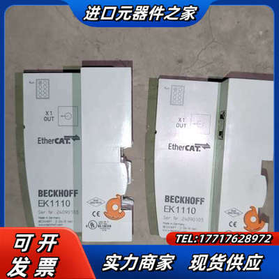 EK1110 倍福模块 正品 议价
