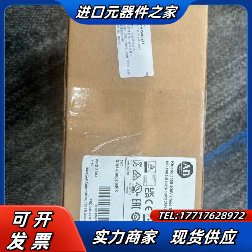 全新原装 2198-C4007-ERS 现货实图议价