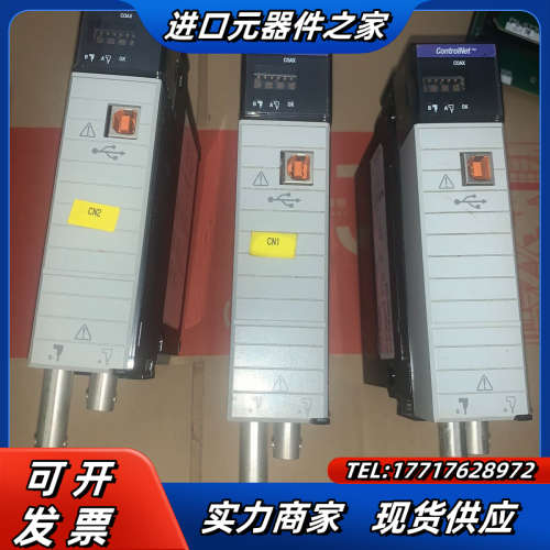 ， 1756-CN2R 议价