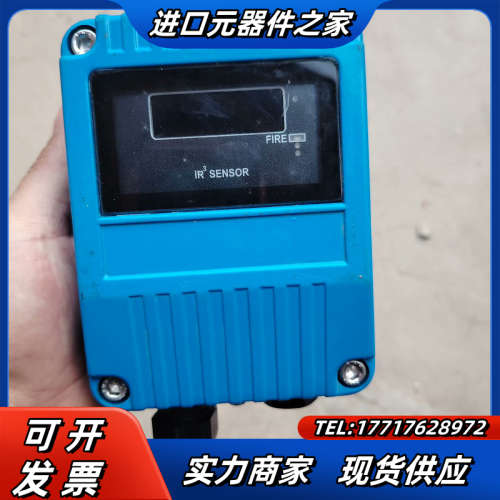 55000-020APO智能IR3火焰探测器 阿波罗APOL议价