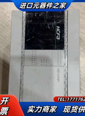 禾川PLC，HCA2P-24X16YT-A，功能正常，实议价