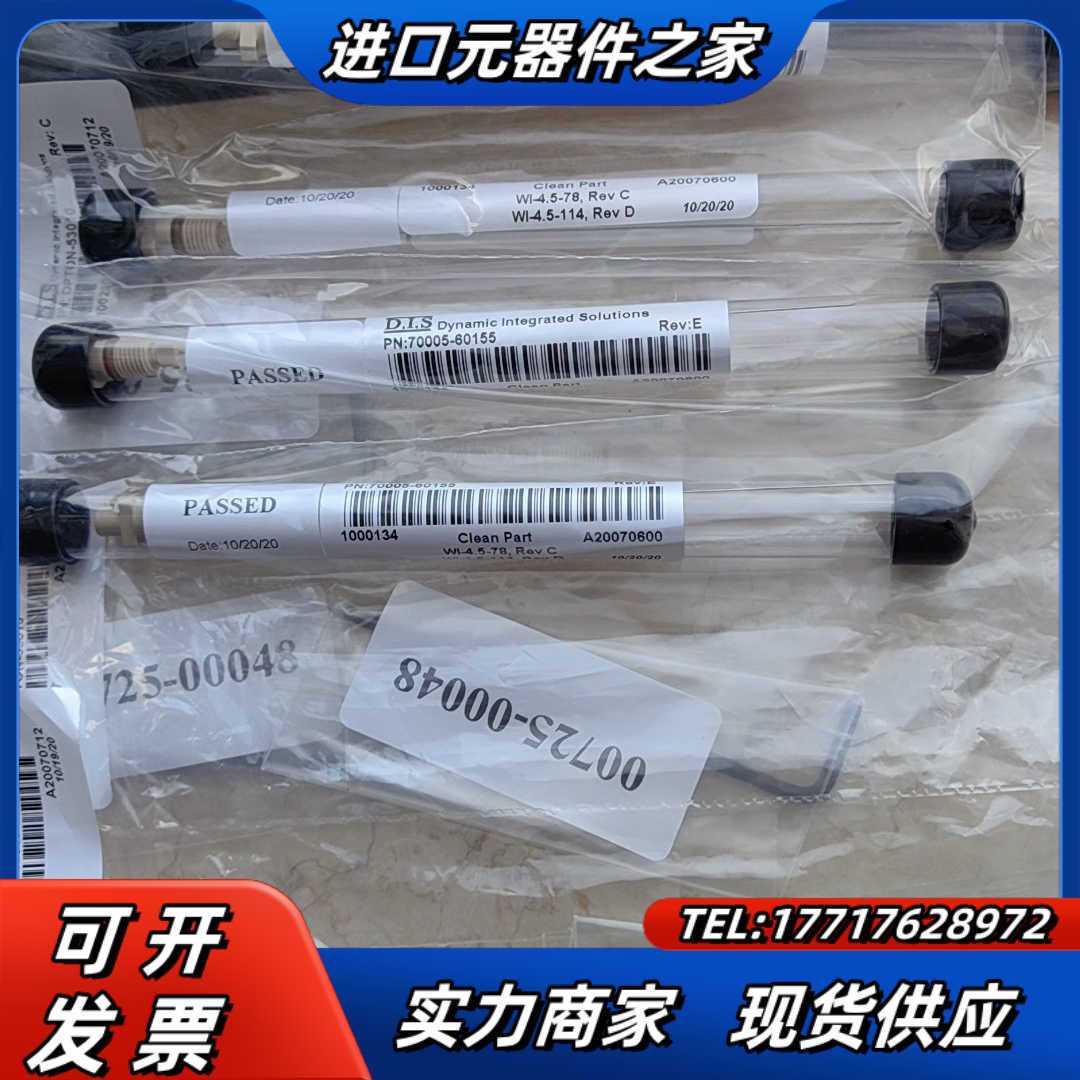 赛默飞THERMO液质TSQ液质喷针喷针OPTON-5301议价