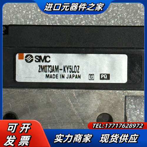 ZM073AM-KY5LOZ  真空发生器议价