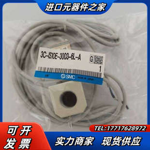 IS10E 正品 3003 现货议价 压力开关3C