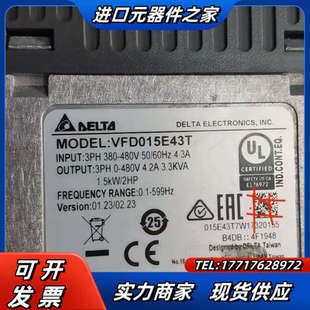 变频器VFD015E43T 380伏议价 1.5千瓦