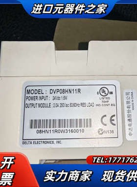 模块三个DVP08HN11R议价