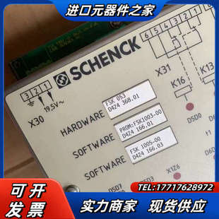 D424166.01议价 SCHENCK FSK1003