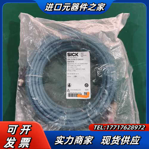 全新西克SICK 连接线 SSL-2J04-G10ME60，议价