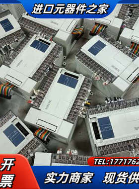 信捷PLC扩展 XC-E16X16YT-E  XC-E1议价
