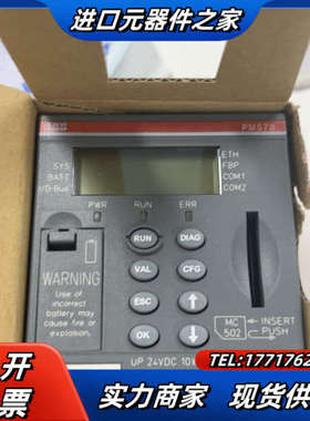 1SAP130300R0271 全新，需要私，标议价