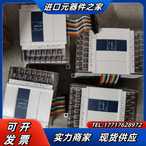 信捷XC-E16YT，实图拍摄，功能，成色好，150议价
