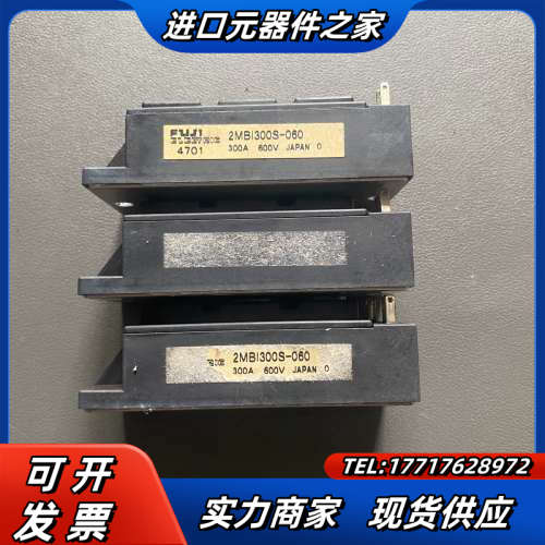 2MBI300S-060议价