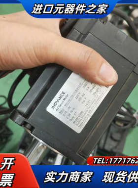 750W伺服电机，驱动SV630PS5R5I，电机：MS议价