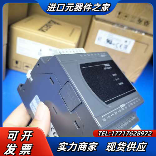 模块DVP04TC-S全新原装正品，议价