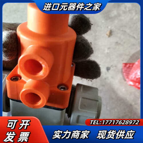 气动件德国StUbbe，MV308NC实拍一件议价