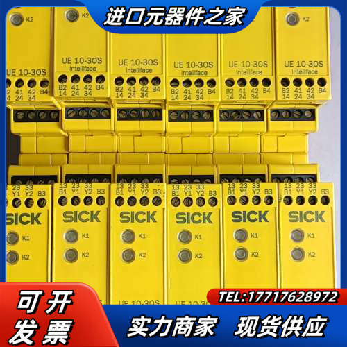 施克安全继电器：SlCK UE 10-3OS2D0。议价
