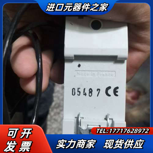 海格1P漏电保护器AD025B，C32A，30mA议价