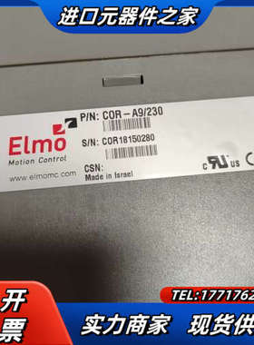 ELMO驱动器COR－A9，埃莫控制器，埃莫驱动器议价