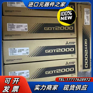 议价 VTBD 触摸屏 GT2508