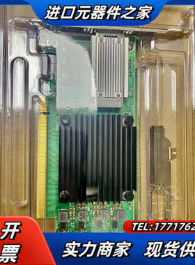 Mellanox MCX455A-ECAT ConnectX议价