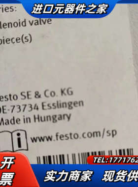 出售原装正品电磁阀  MFH-5/3G-D-1-C议价