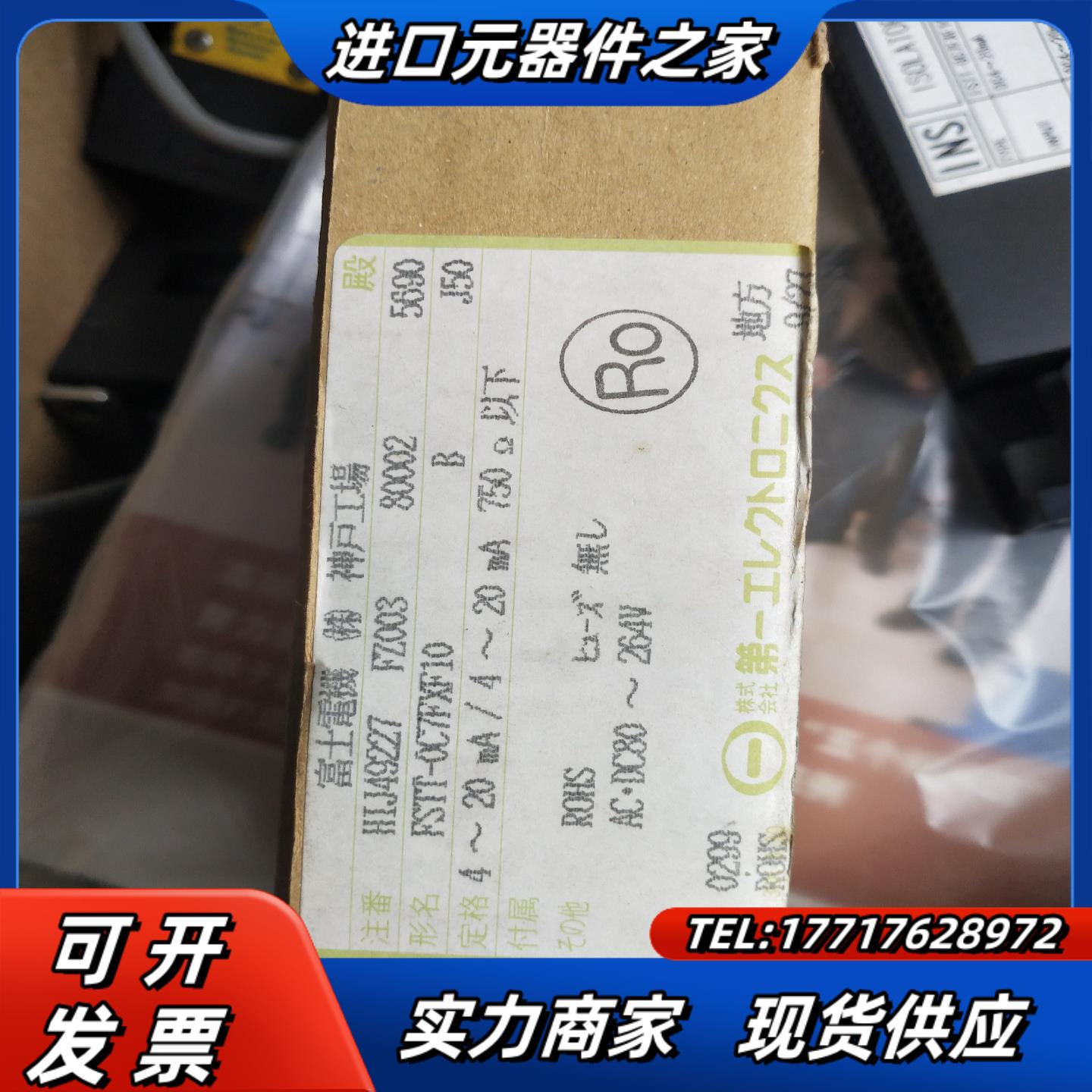 全新原装正品FSTT-0C7FXF10 变压器DALLCHI议价