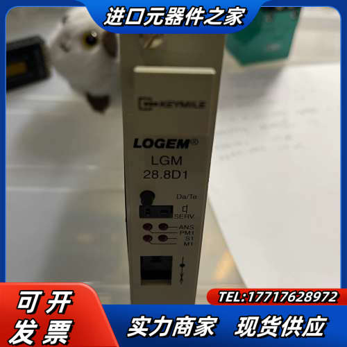 Logem m 28.8d1 dia modem car议价