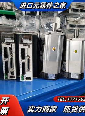 MBDKT2510CA1/MHMJ042G1V现货400议价