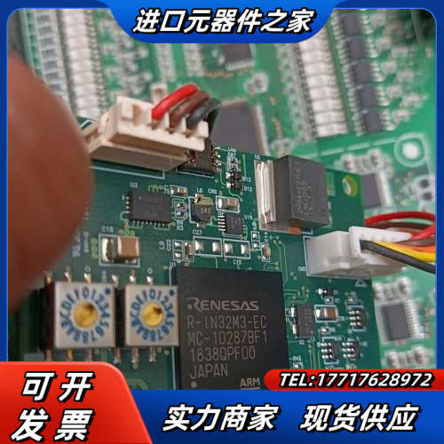 瑞萨RENESAS低功耗R-IN32M3-EC,一片板子上面议价