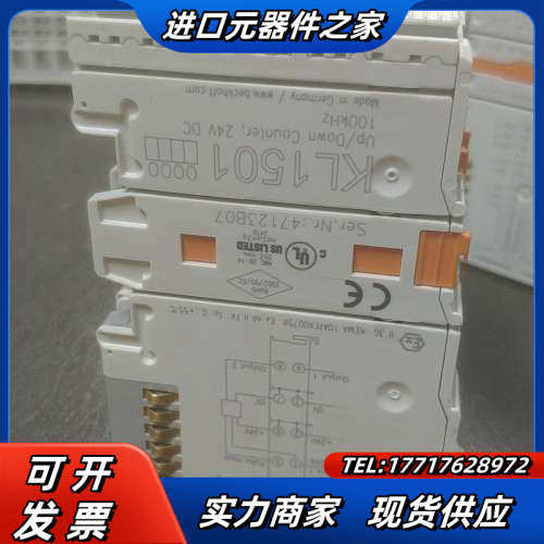 倍福模块KL1501议价,3C数码配件,隔离器/耦合器,淘宝优惠券,粉丝福利购,淘宝优惠卷