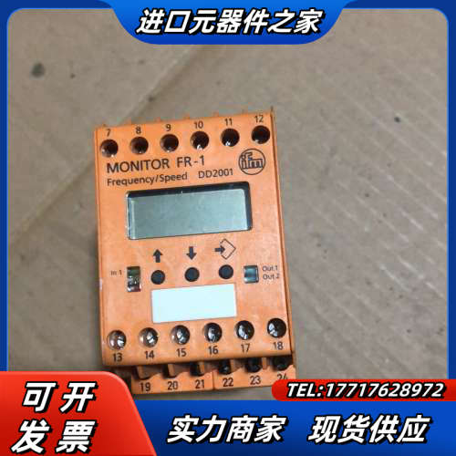 原装 IFM易福门数据速度监视器 DD2001，D45128议价