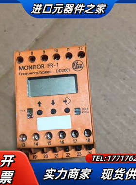 原装 IFM易福门数据速度监视器 DD2001，D45128议价