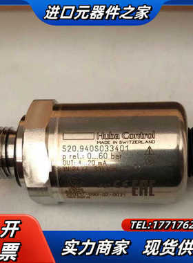 520.940S033401议价